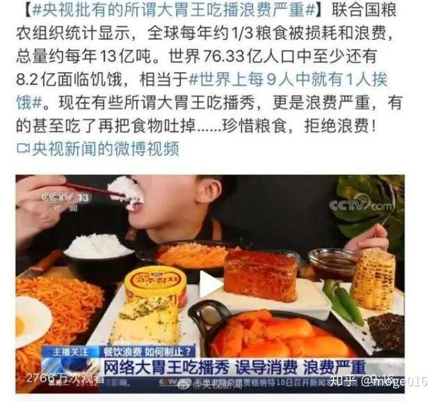 快手韩婧格视频事件，网络谣言的真相与影响