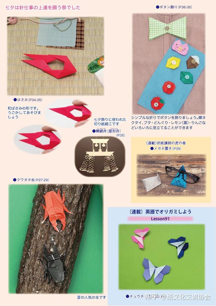 探索91日本在线的多元文化与网络交流-第2张图片