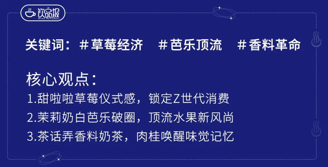 芭乐视视频软件草莓下载探索芭乐视频、草莓视频、丝瓜视频与幸福宝的奥秘-第2张图片