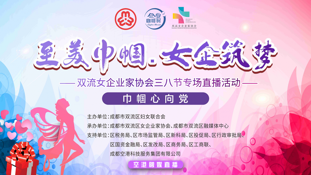 桃花直播 mp4 下载桃花直播视频，免费观看的魅力之旅