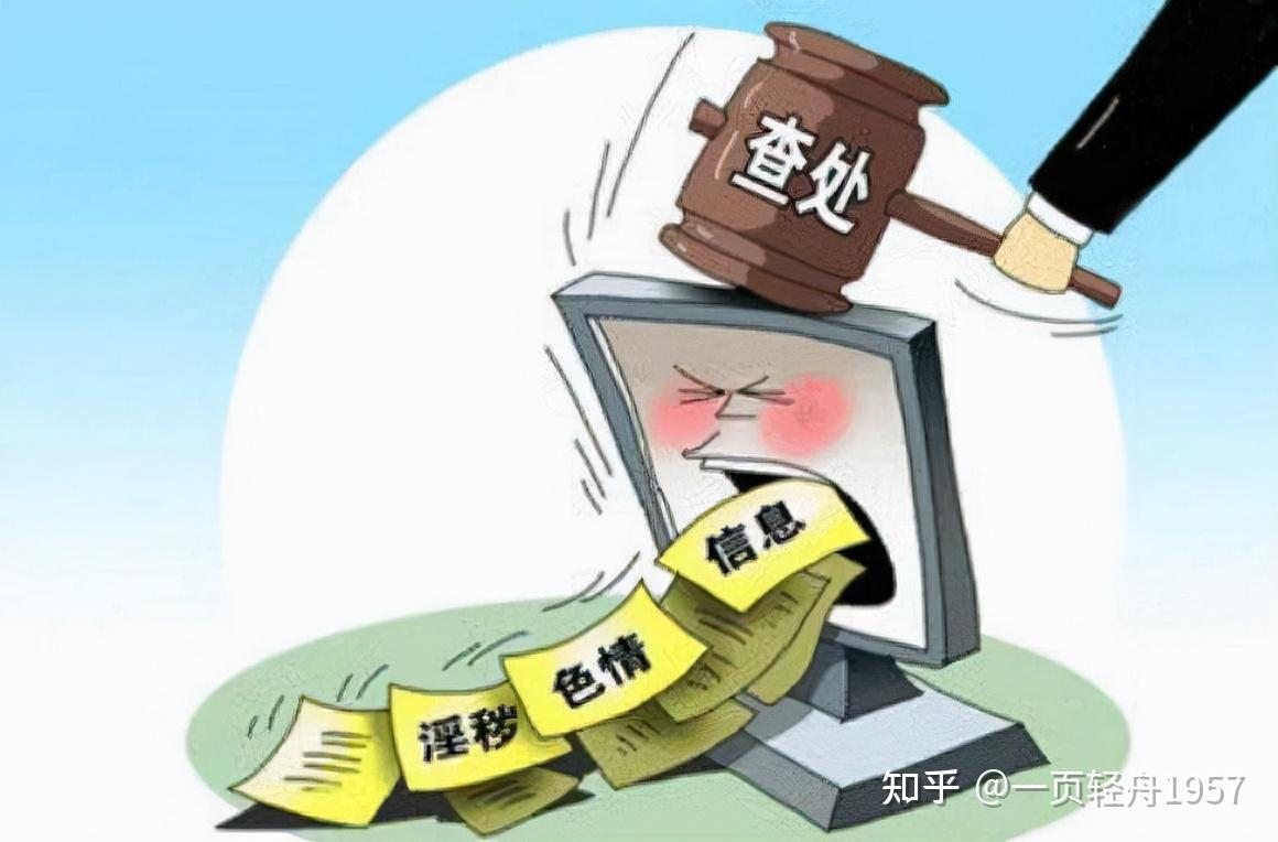 远离无毒黄色网址，保护身心健康-第1张图片