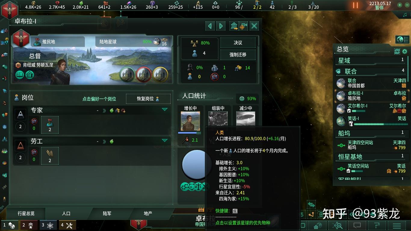 探索WWW.996BOX的魅力与功能-第2张图片