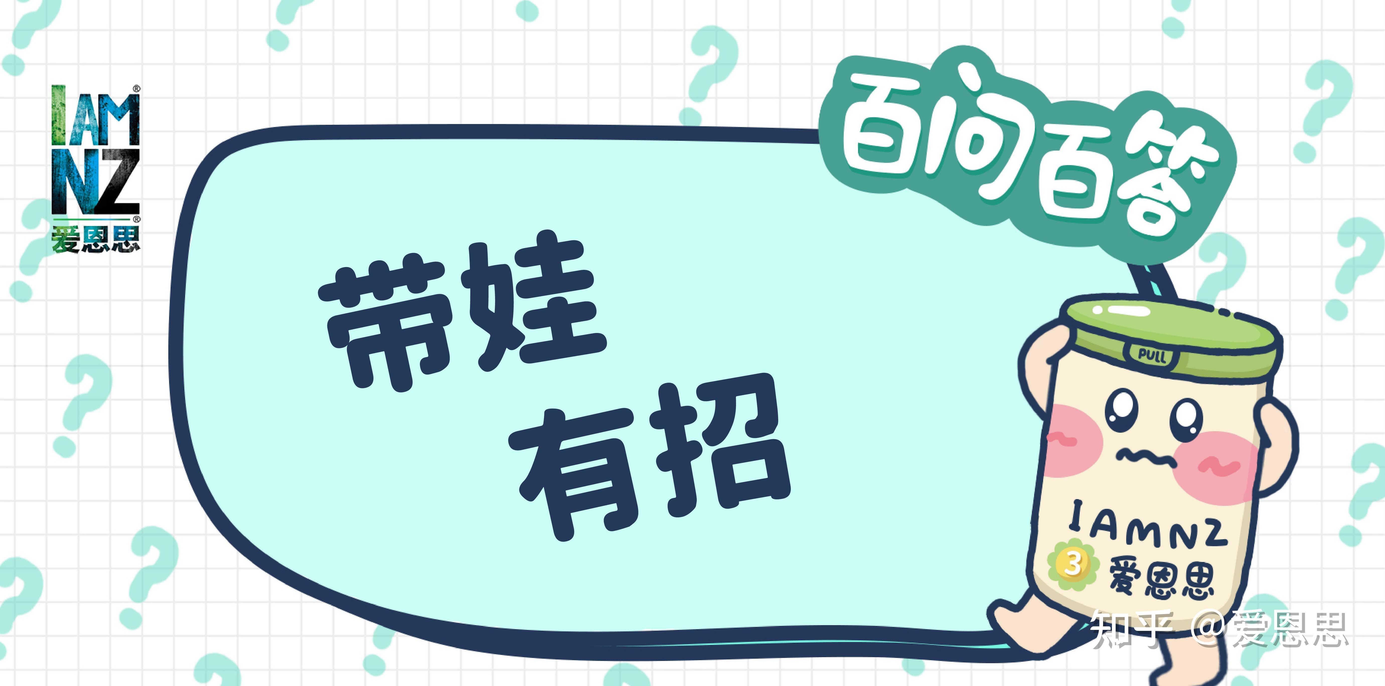 宝宝你的水都拉丝了——一次温馨的育儿经历-第3张图片