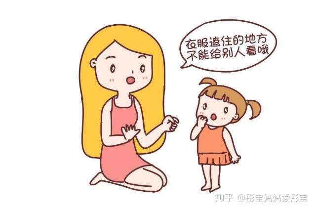穿越到x开放的世界小说尹浪性别意识淡化世界中的幼儿成长——以寒玉为例-第3张图片