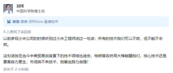100个被禁用的软件下载安装免费关于100个被禁用软件下载安装的深度解析-第2张图片