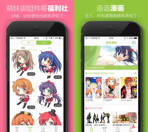 51漫画app下载安装_网页搜索51漫画APP下载安装，开启你的动漫之旅！