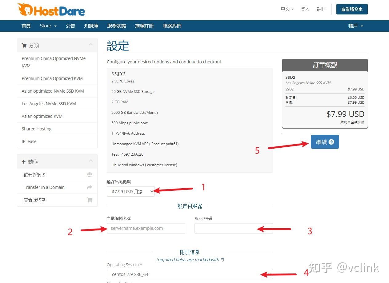 日本vpswindows美国日本VPS与美国服务，Windows用户的最佳选择-第2张图片