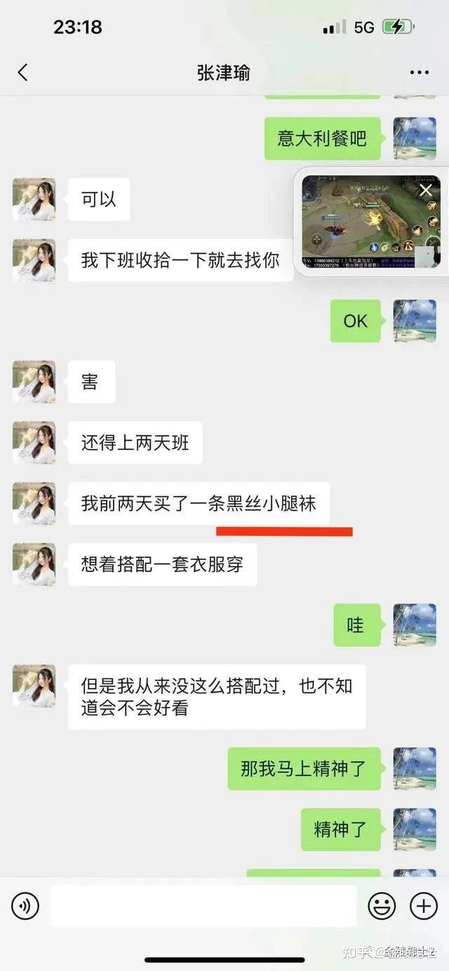 张津权个人资料张津瑜卫生间高清视频揭秘-第1张图片