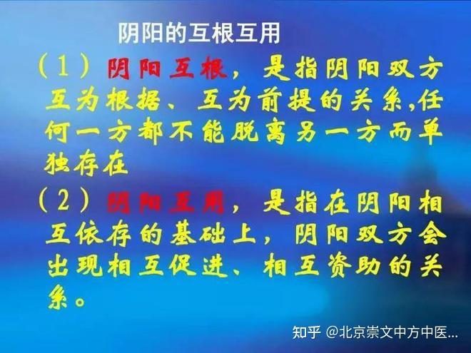三十六种阴阳技图解详述