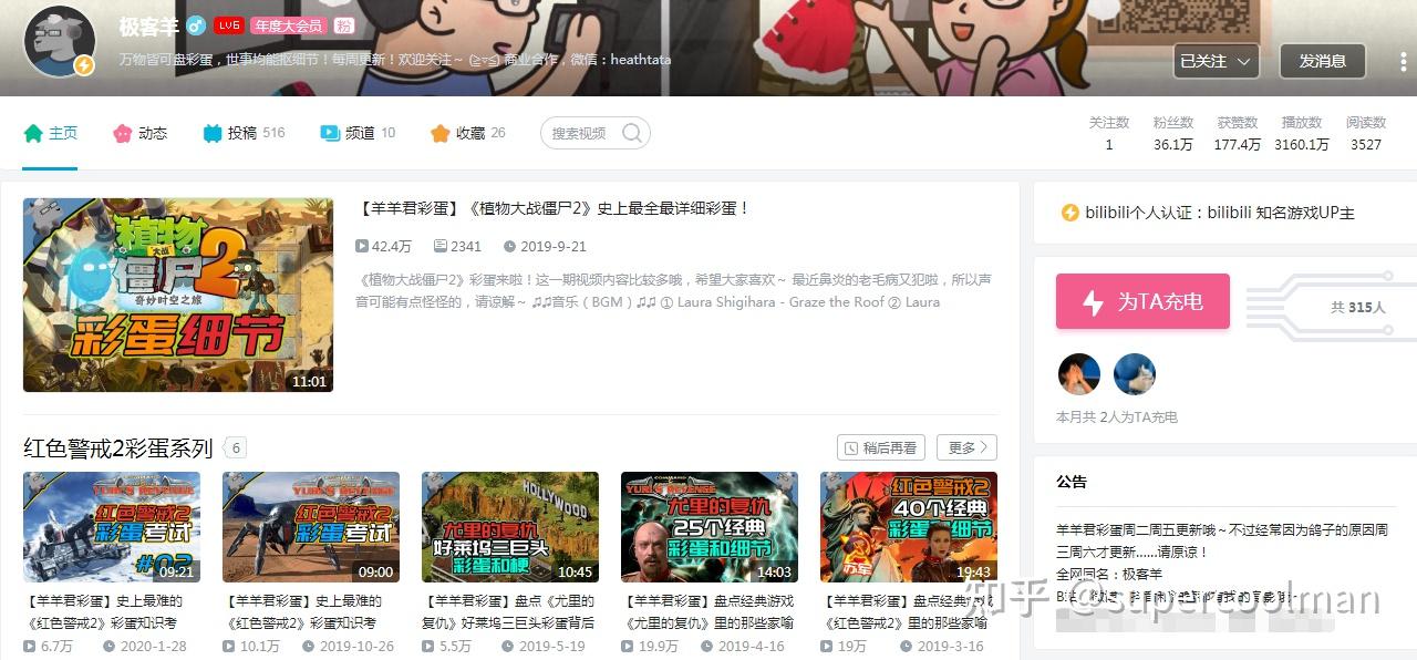 夜里18款禁用B站入APP软件关于网络信息安全与非法软件使用-第1张图片