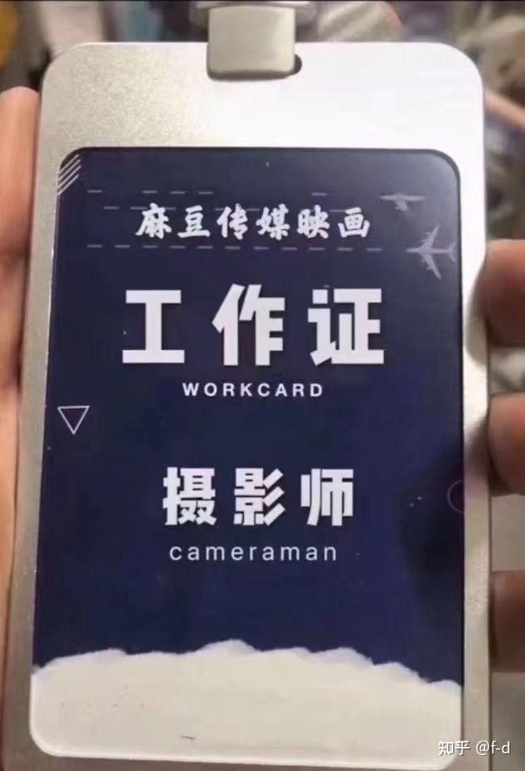 探索MD传媒，官方网站入口免费畅享的数字媒体世界