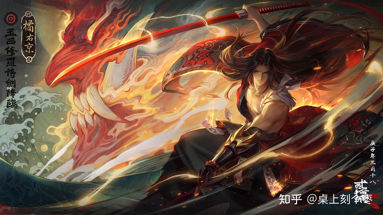 橘右京怎么玩橘右京的玩法攻略，如何掌握这位英雄的精髓-第2张图片
