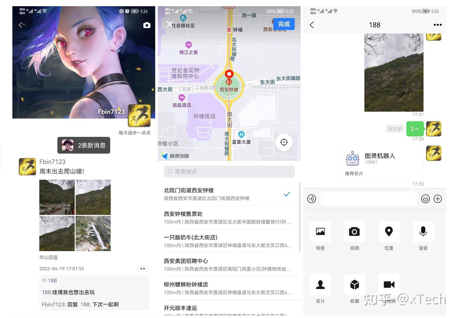 imvu官方正版下载IMVU，虚拟世界的时尚与社交-第1张图片