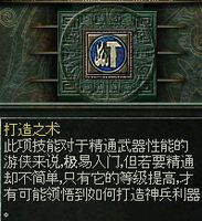 秦殇扶苏加点秦殇扶苏加点，历史人物与游戏角色的完美融合