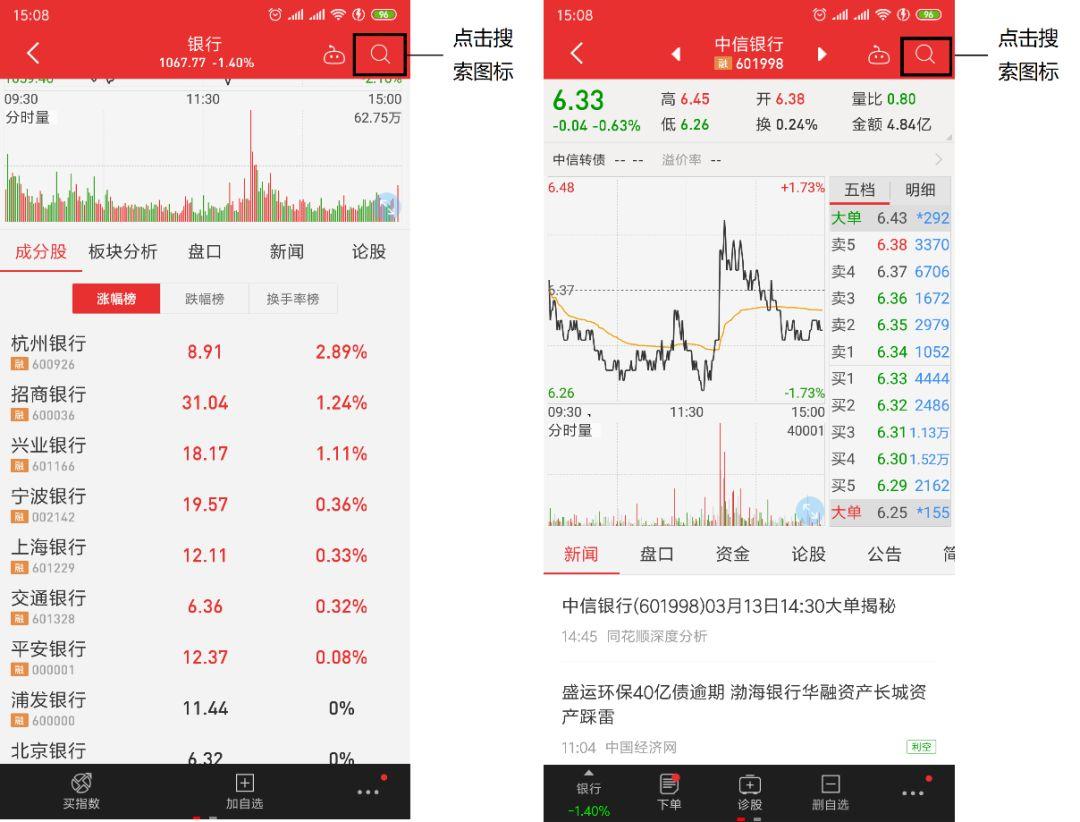 关于锕锕好疼APP软件的分析与探讨