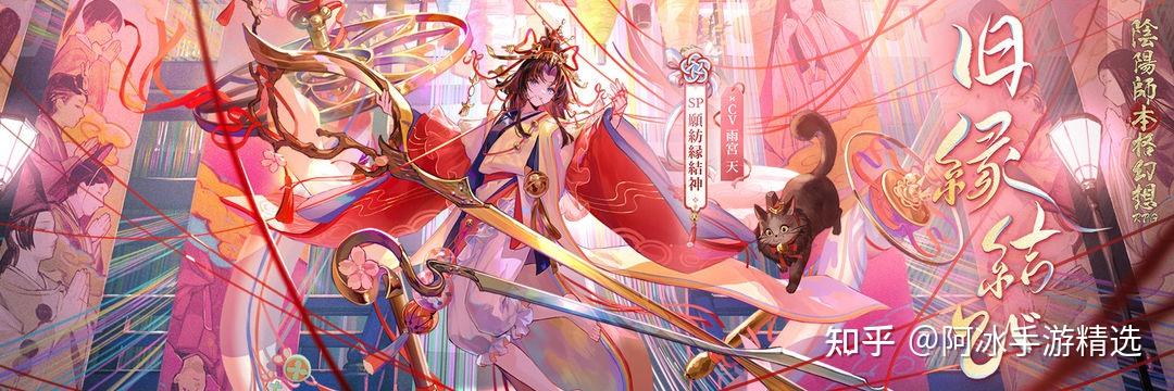 阴阳师电脑版阴阳师电脑版，古风策略游戏的全新体验