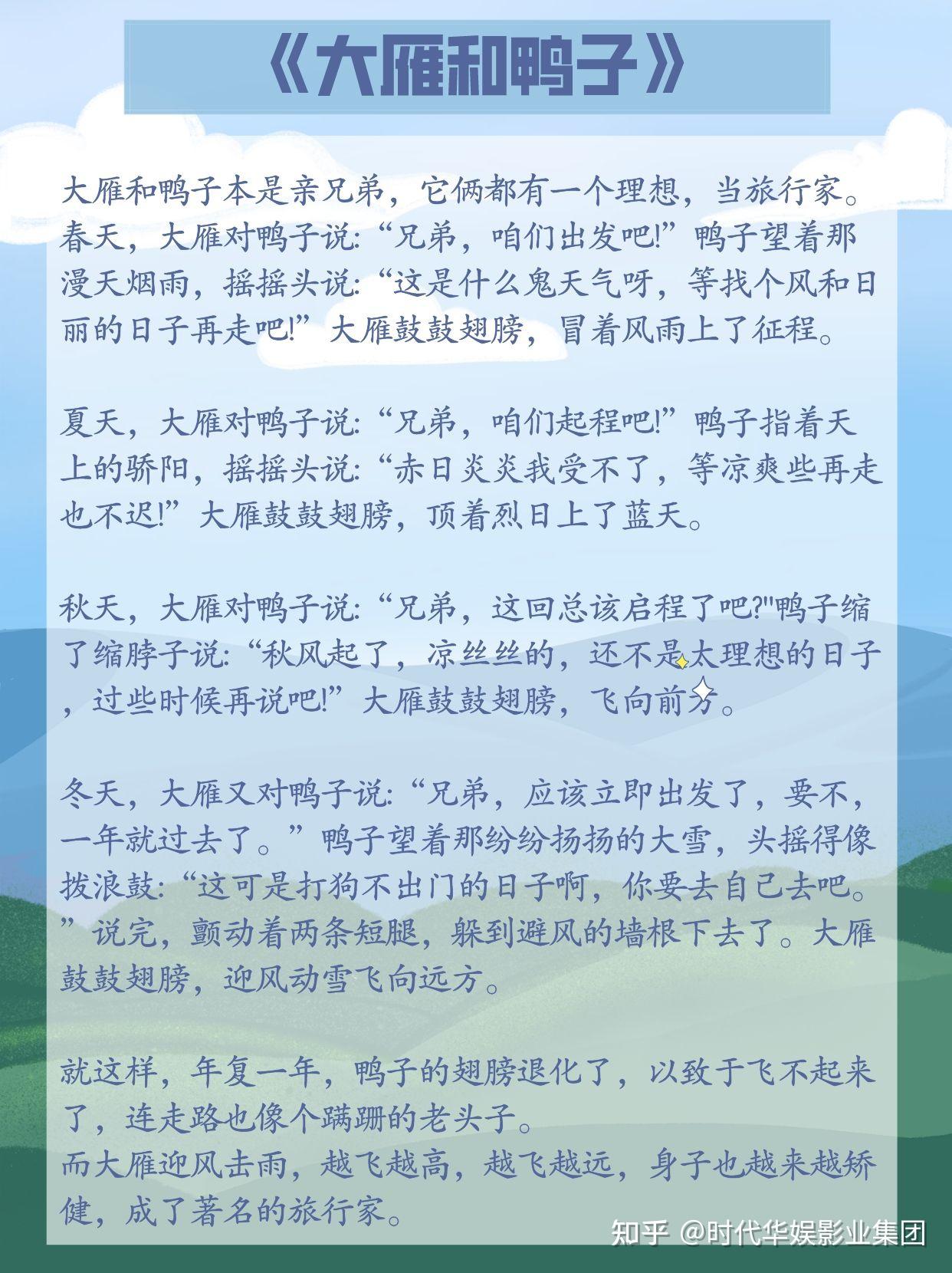 公交车上破了两个小学生公交车上的温暖瞬间——两个小学生的故事-第1张图片