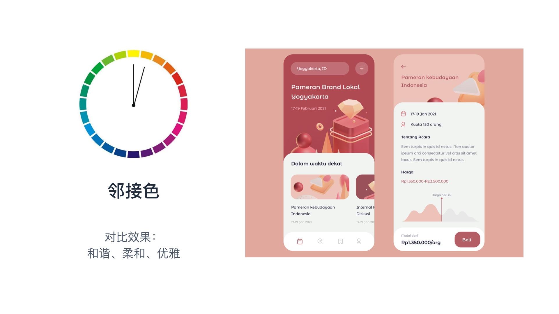 色约约视频，网络时代的视觉冲击与影响-第1张图片