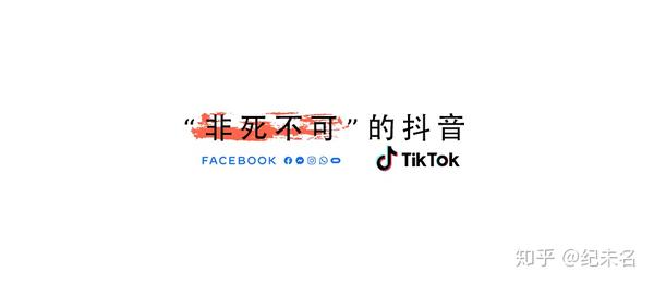 抖音国际服看黄抖音国际版与色情内容的警醒-第1张图片
