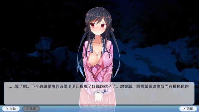 熟睡中的意外发现——青梅诱哄视频的背后故事-第2张图片