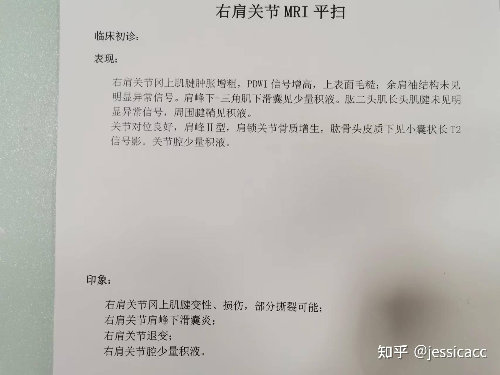 叔的医术，我的康复之路-第2张图片