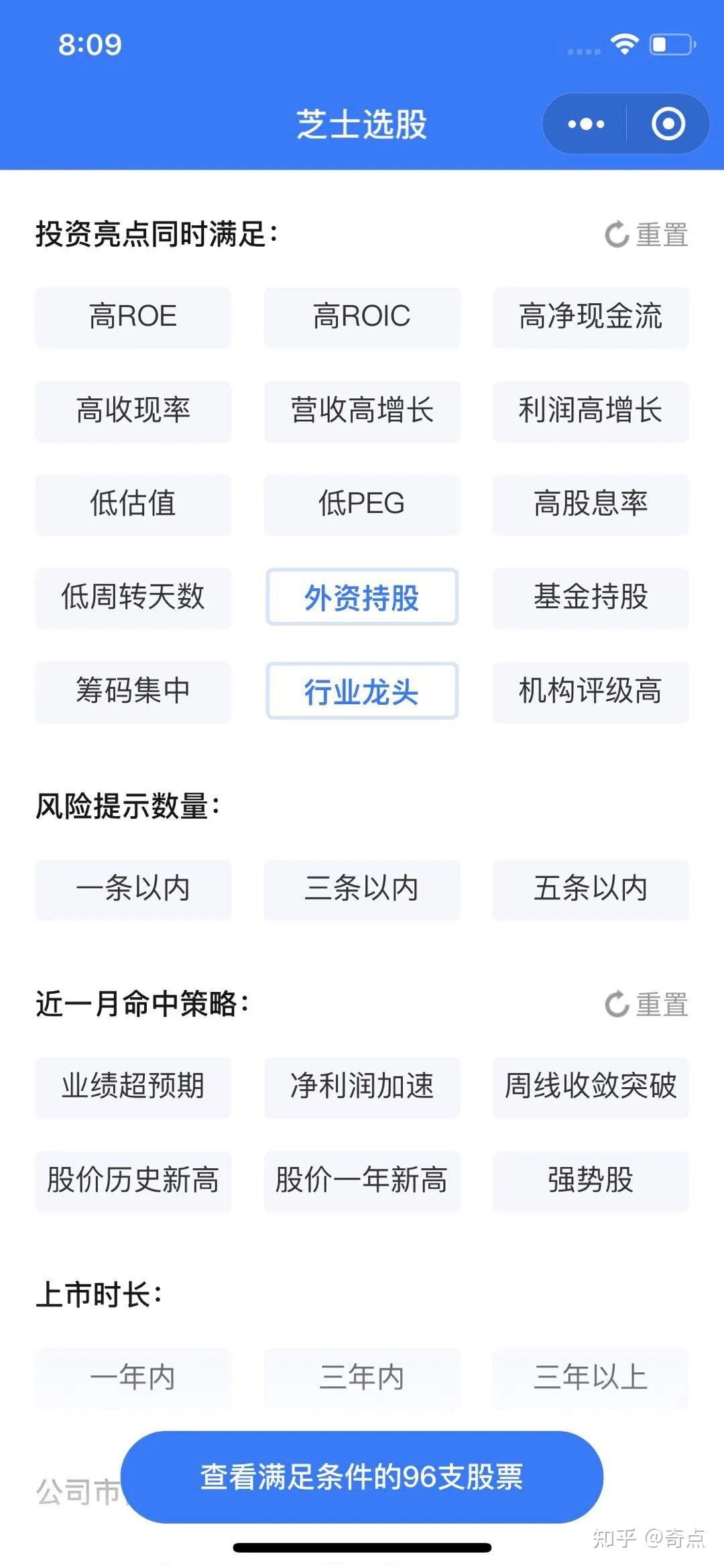 行情分析软件行情分析软件，市场投资者的必备工具-第3张图片