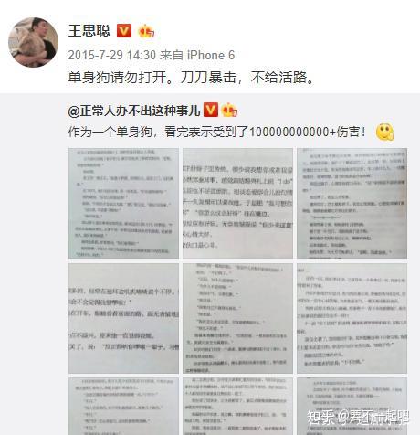 快好喷水视频热搜现象的深度解析