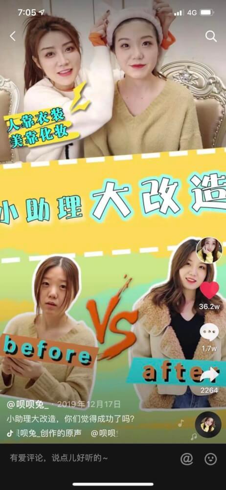 污版抖抖直播破解版，风险与真相的探索-第2张图片