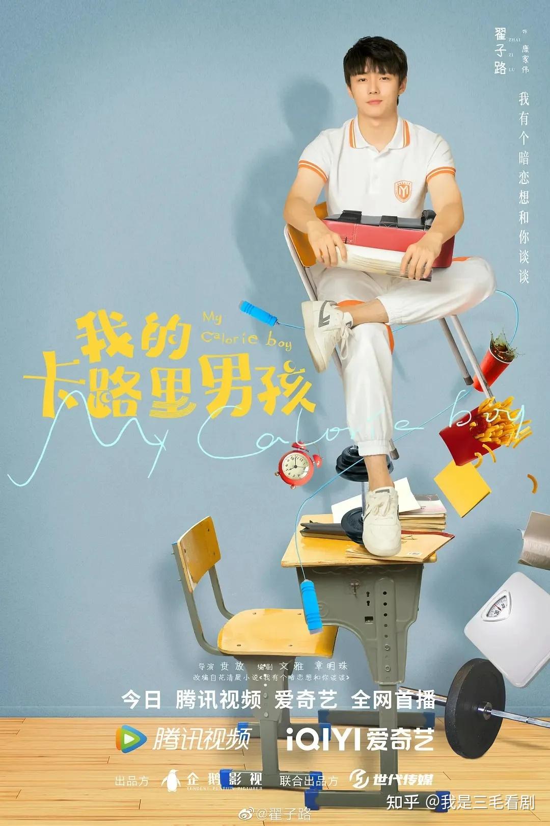 国产男孩国产男孩的成长与未来-第2张图片