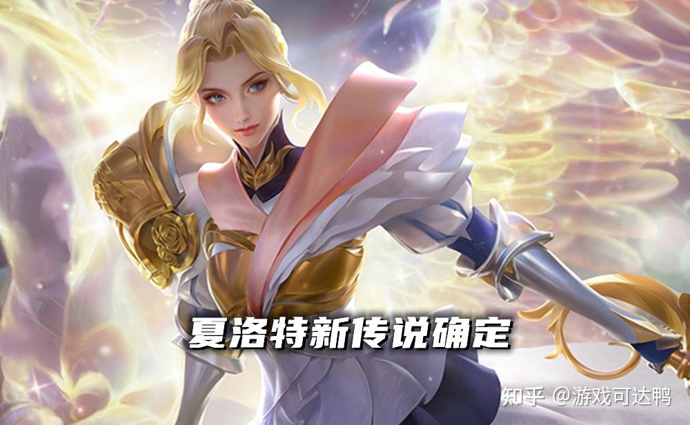 snk夏洛特是哪国人探索Snk旗下角色——夏洛特的故事