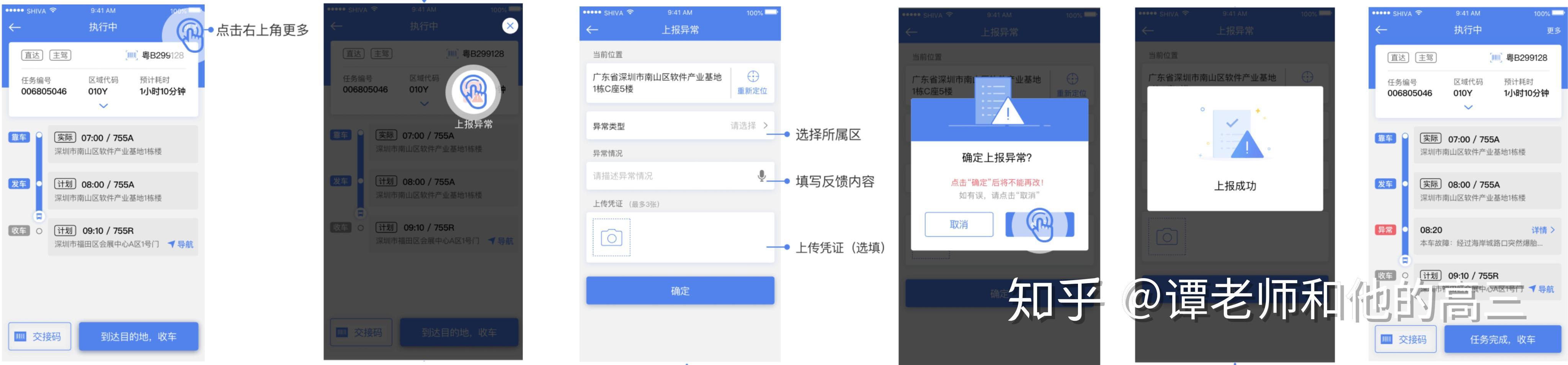十八款夜间禁用APP入口警惕非法APP，关于十八款夜间禁用APP的警示-第1张图片