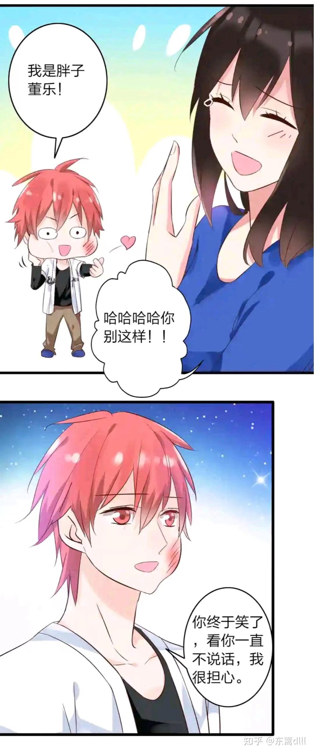 男配也要谈恋爱男配也要被爆炒吗？——N的视角-第2张图片