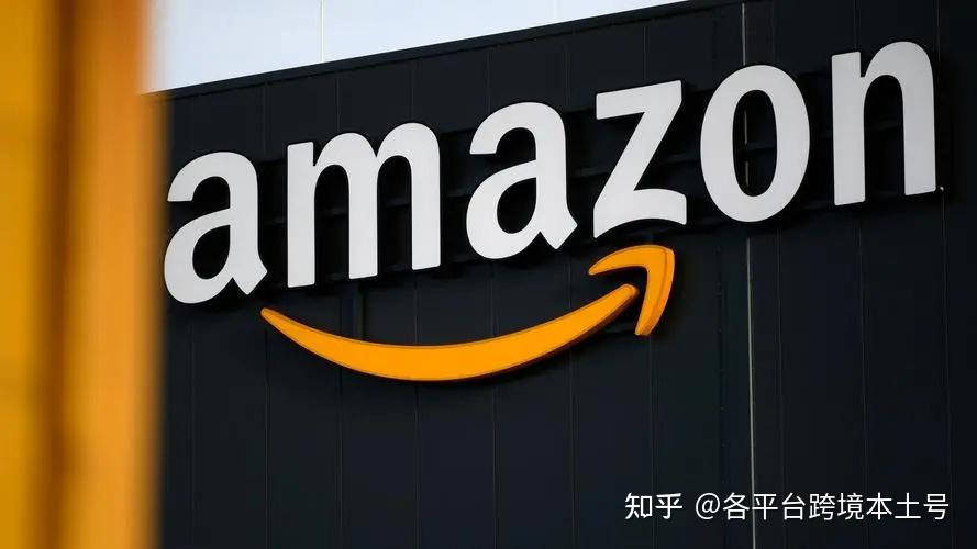 亚马逊平台欧洲站，开启跨境贸易新篇章-第3张图片