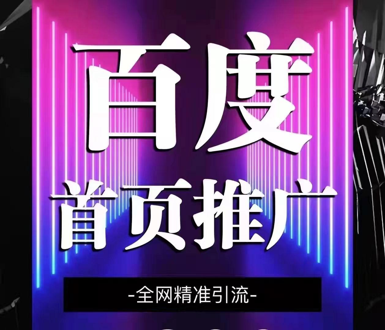 电驴搜索技巧，提升网络资源搜索效率的秘诀-第2张图片