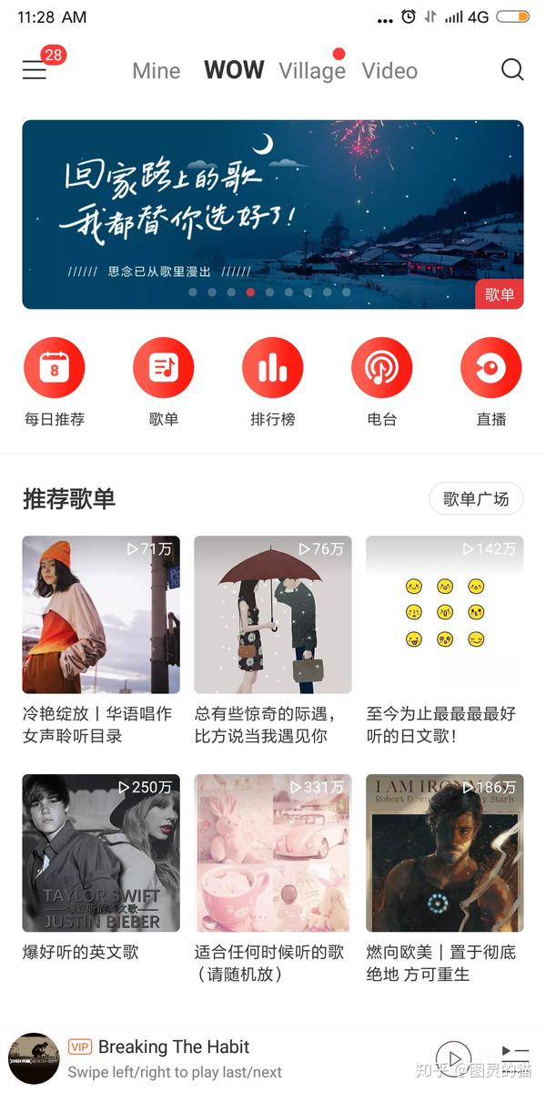 云梦四时歌手游，探索梦幻音乐世界的旅程