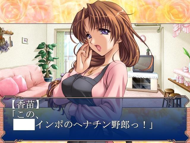 探索妻みぐい的深层含义-第1张图片