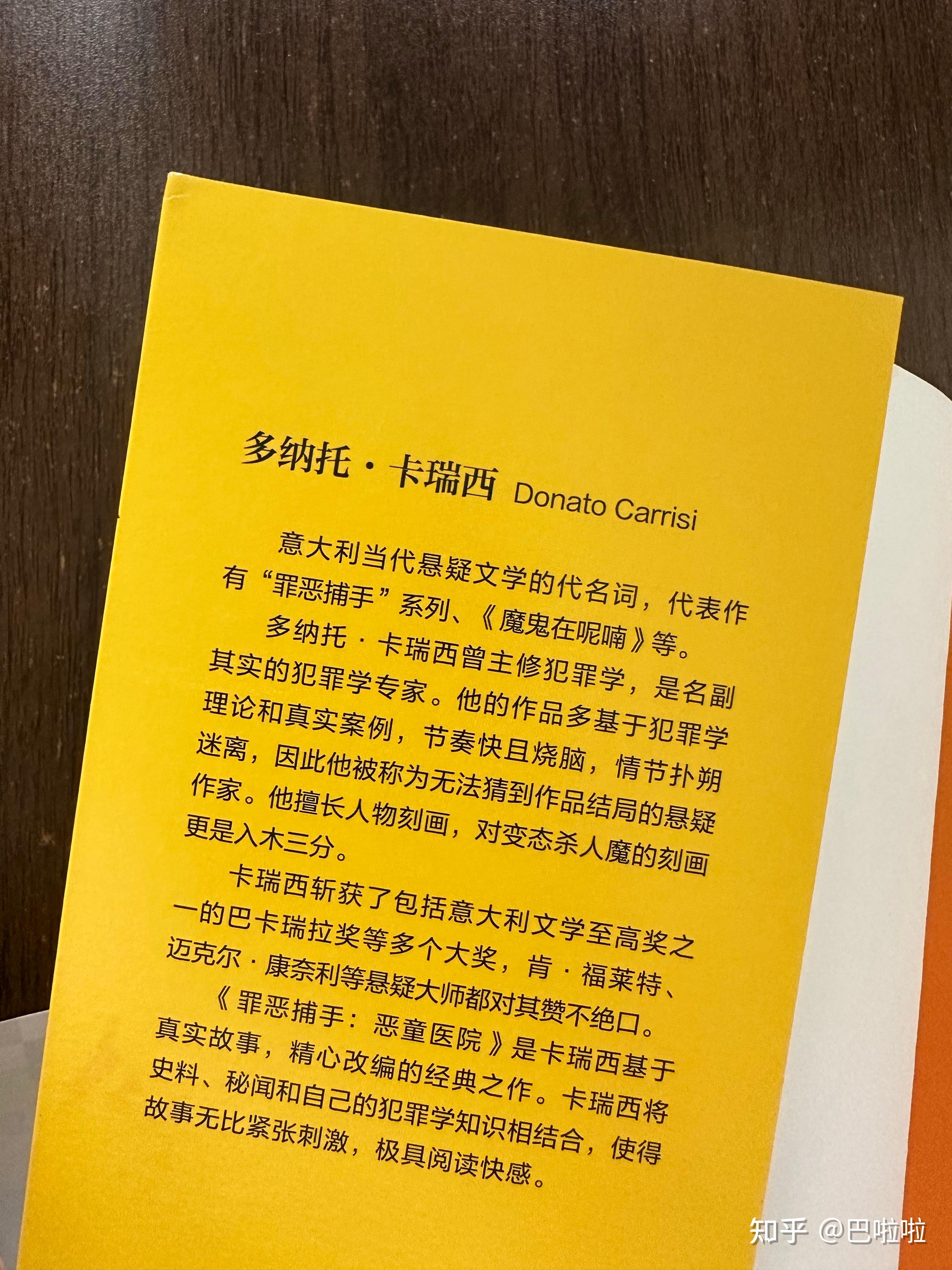 罪恶之都秘籍攻略罪恶之都秘籍，探索与解析