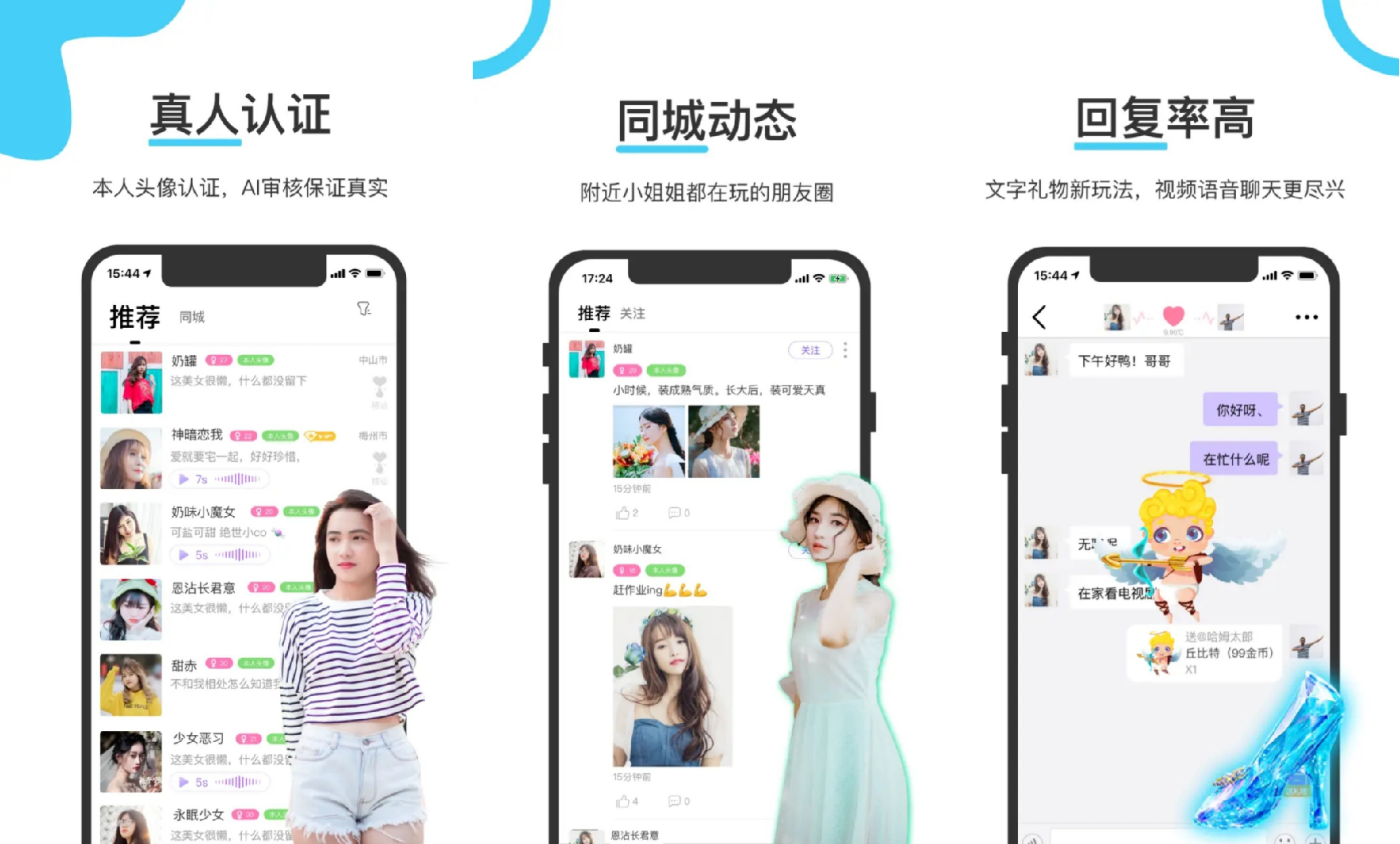 叔叔不约匿名聊天窗口叔叔不约，匿名聊天窗口的奇妙世界-第2张图片