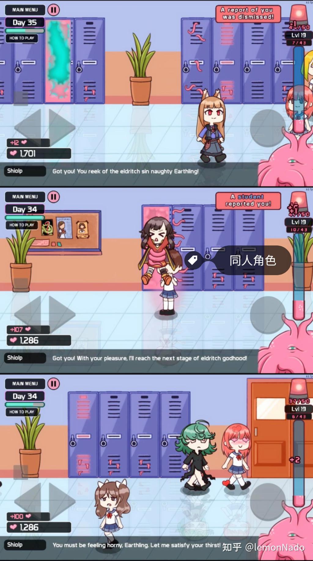 tentacle-locker: chewing gumTentacle Locker柜子里的秘密-第1张图片