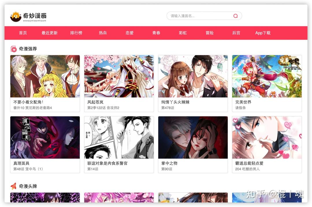 18款禁用软件app网站花季警惕非法软件，关于18款禁用软件app免费花季的深度解析