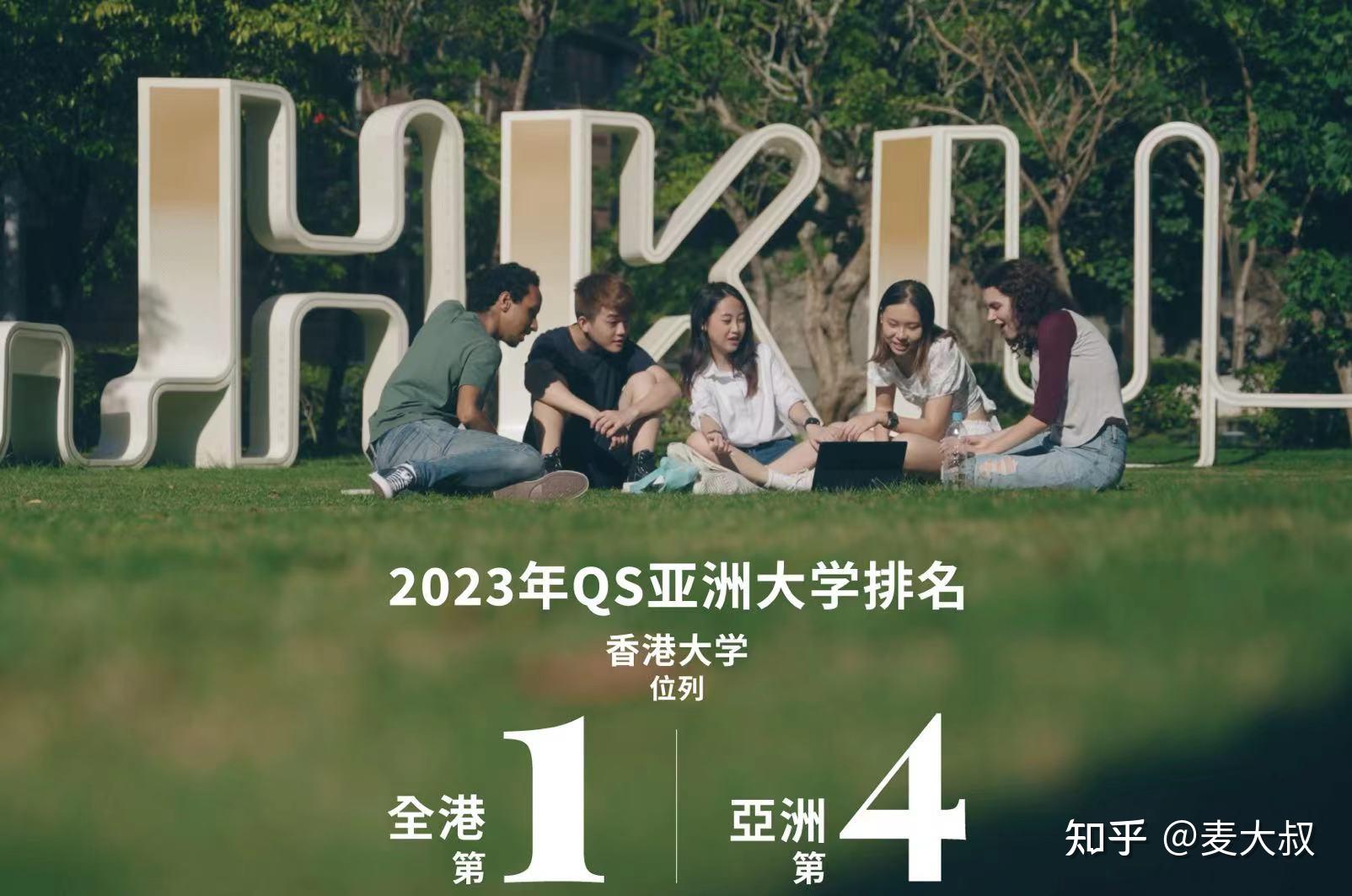 亚洲第一大综合区就业情况深度解析-第3张图片