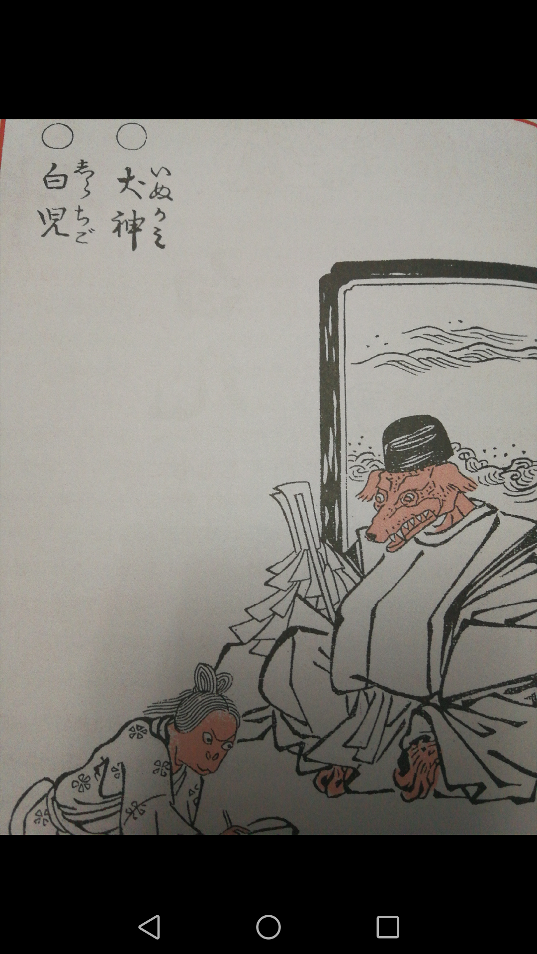 日本叼嗨日本文化中的独特魅力——探索与理解-第1张图片