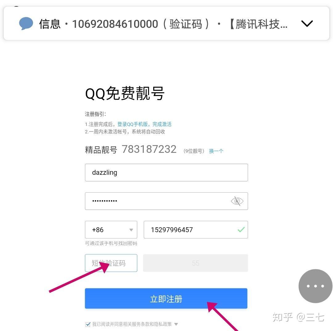 qq官方网站下载的qq还是打不开QQ官方网站下载，便捷沟通的桥梁-第3张图片