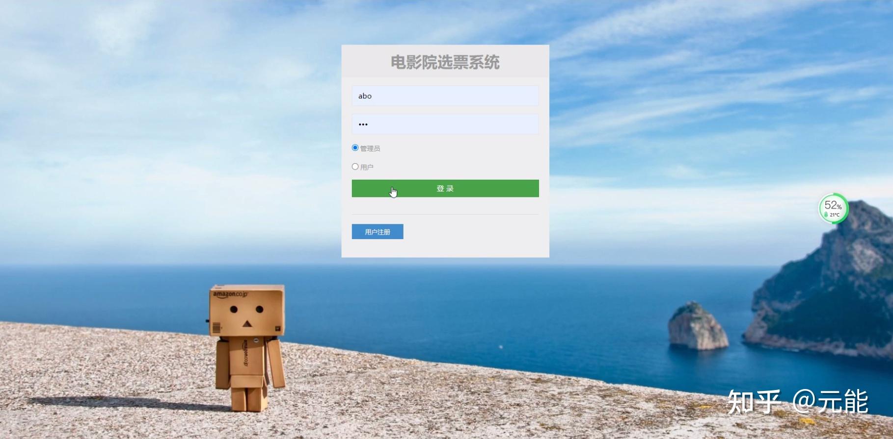 电影网站源码电影网站源码，构建一个成功的在线电影平台的基石-第3张图片