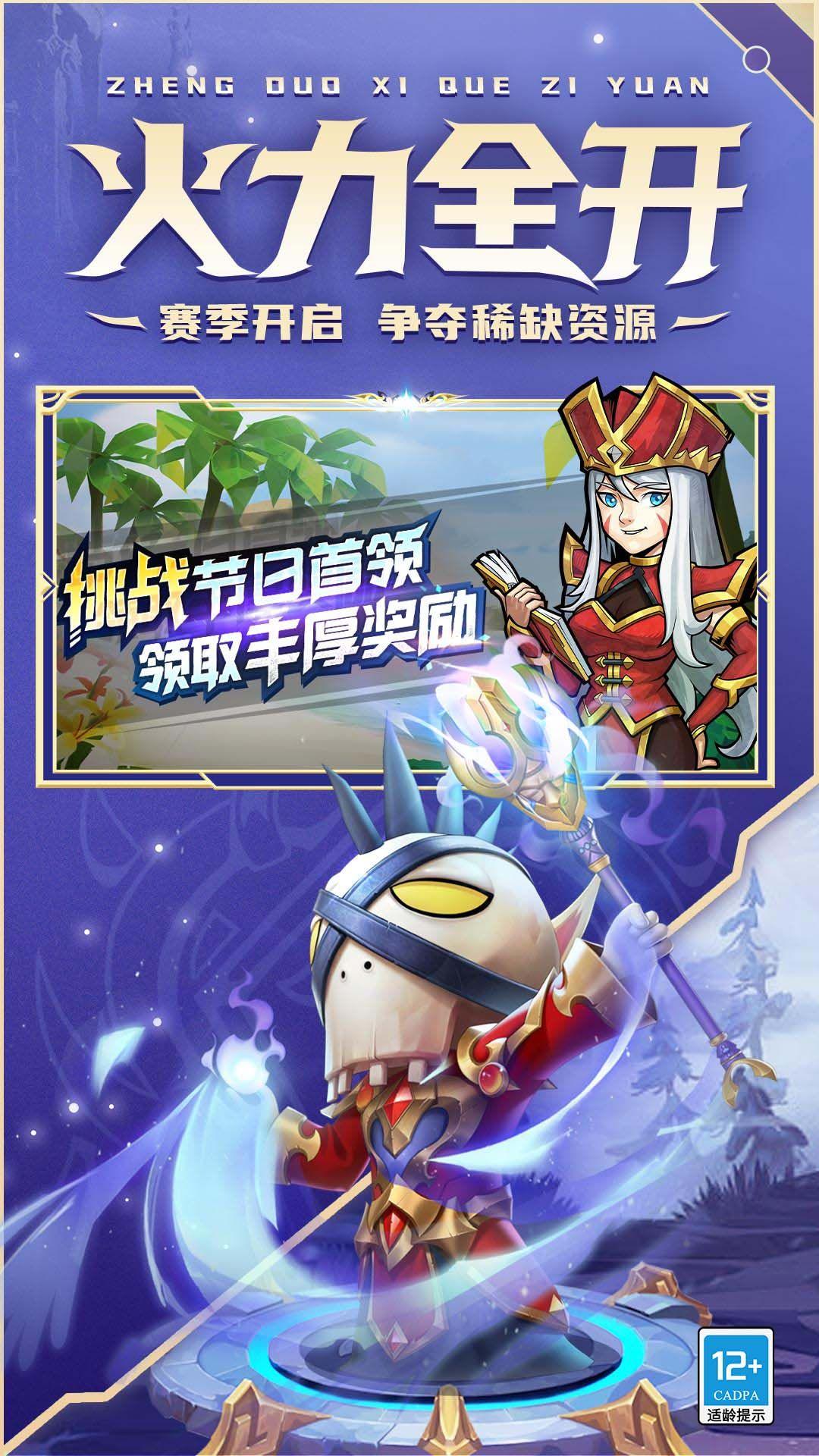 我叫MT经典再现，重温那段热血岁月-第2张图片