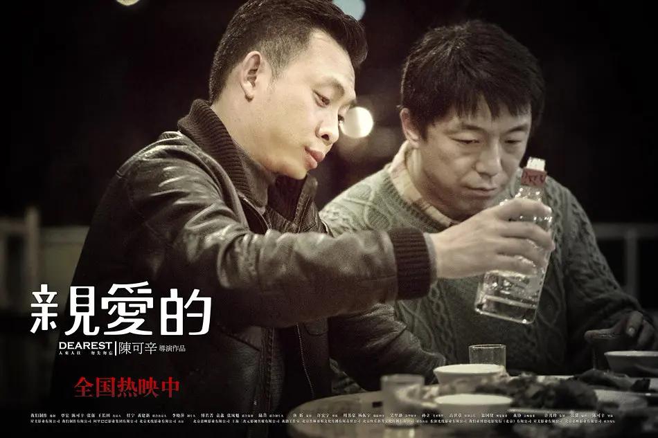 2019年热门影视作品中的国语中文字幕新体验-第2张图片