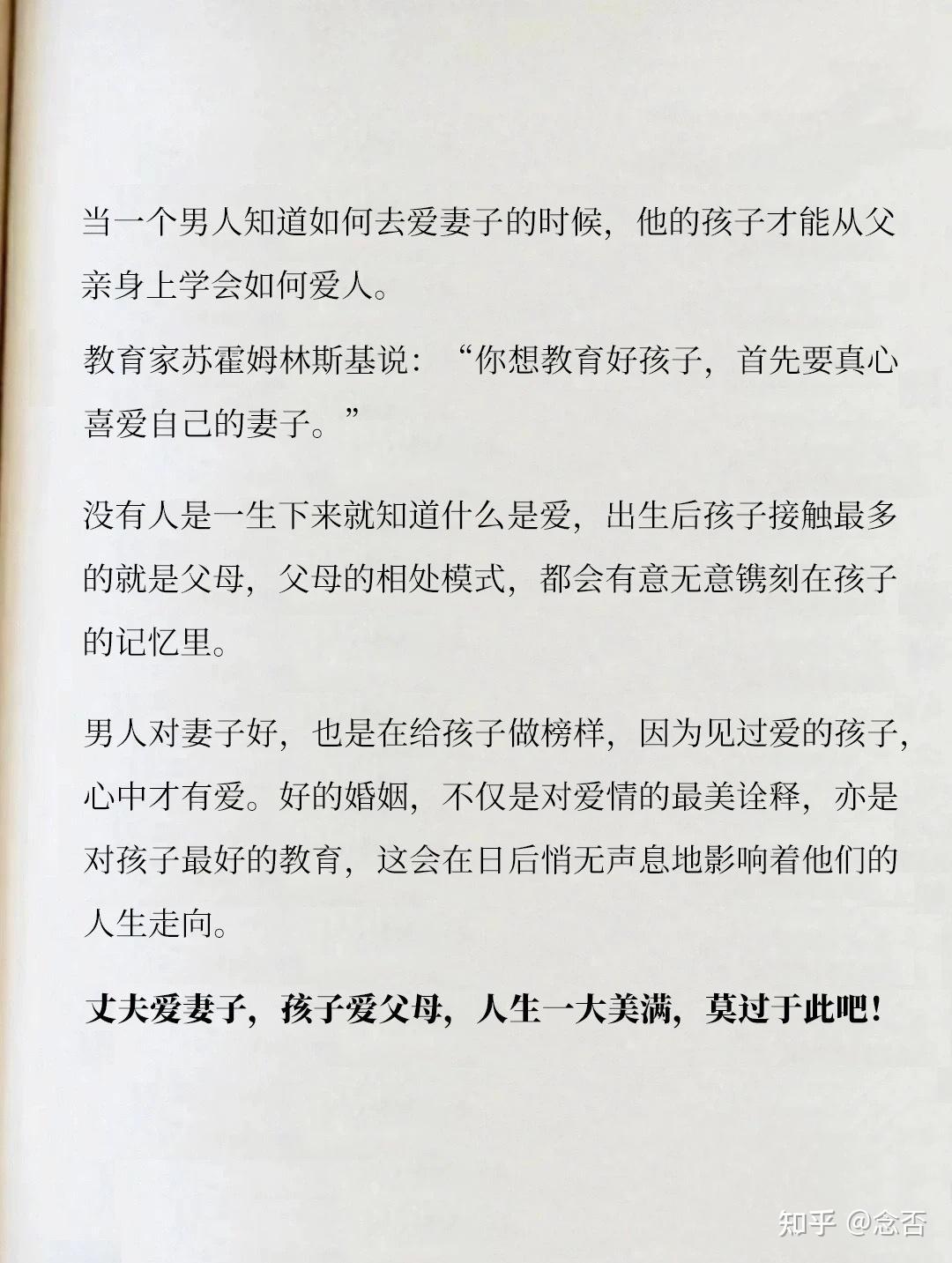 老婆说她想尝试多人怎么回复她呢如何回应老婆提出尝试多人关系的想法-第3张图片