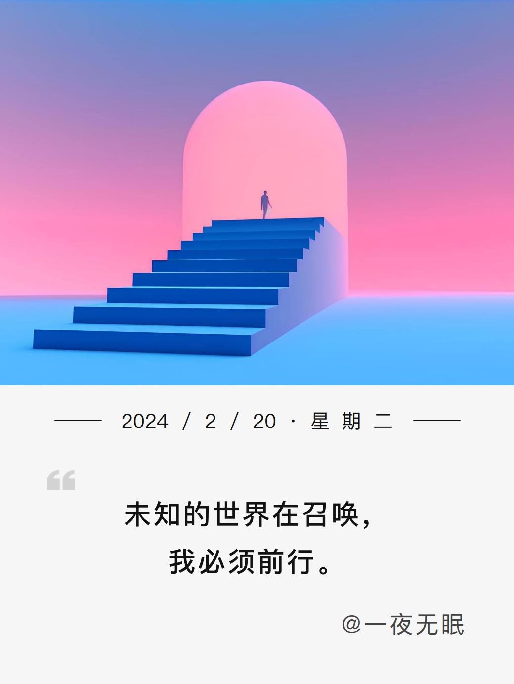 一夜之后，能否继续前行——关于身体恢复的探讨-第3张图片