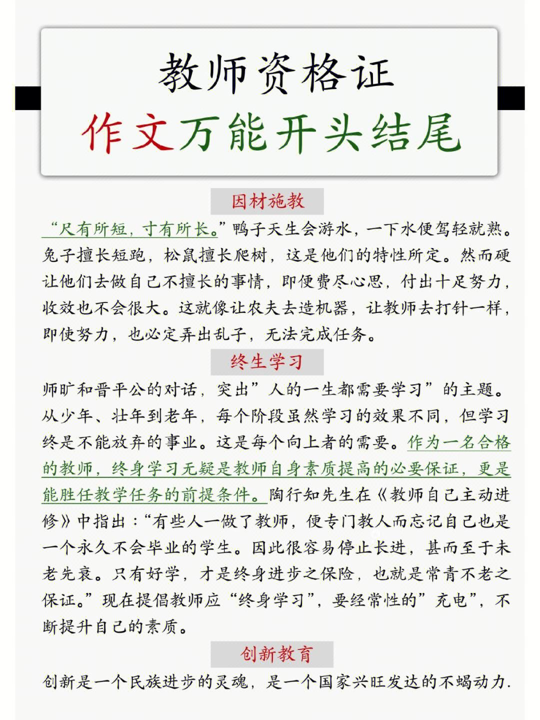 被学长C了一节课作文学长与我的一节课-第1张图片