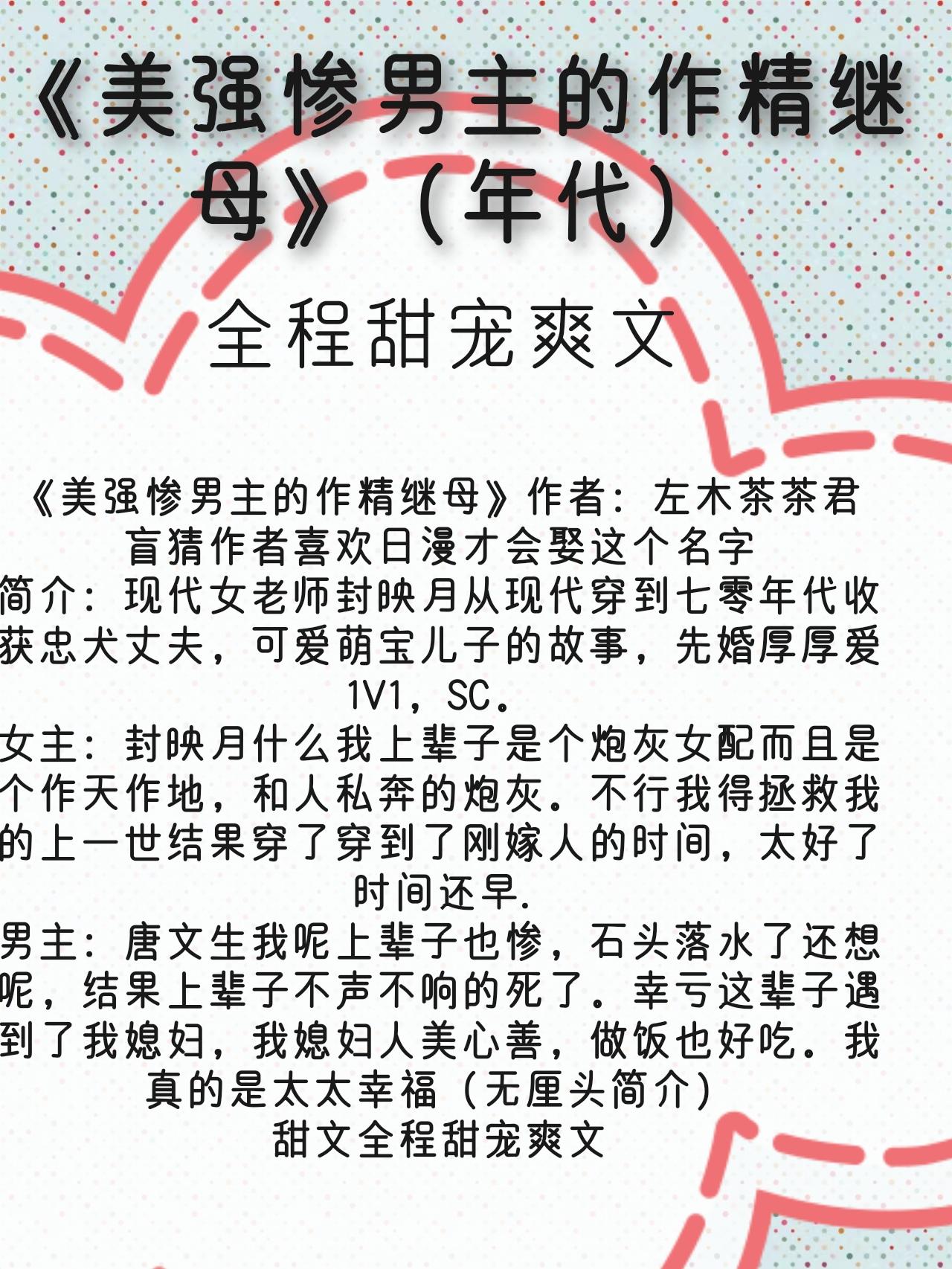 漂亮的年纪美丽的年轻继母——中文的魅力与深度-第3张图片